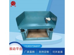 振动平台的减震器配置方法图1