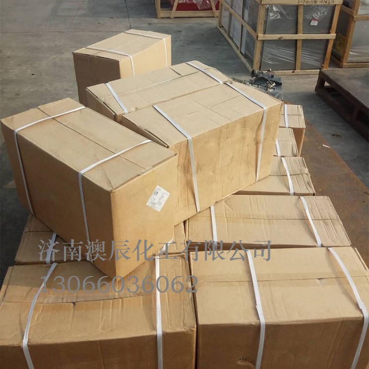 偶氮二***箱水印