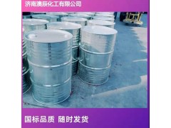 大量优势供应 工业级异辛醇图2