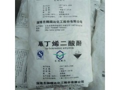 正丁烷氧化法球状 马来酸酐 顺丁烯二酸酐图2