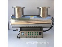 市政污水杀菌 管道式 紫外线消毒器 水处理杀菌设备图3