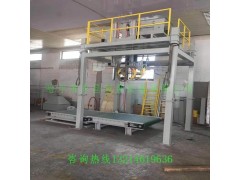 盖州市吨包秤价格图2