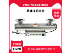 仁创环保紫外线消毒器 农村饮用水杀菌 管道式紫外线消毒器图2