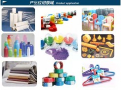 山嵛酸酰胺3061-75-4脱模剂爽滑剂厂家直销图6