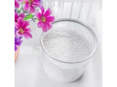 十八烷基芥酸酰胺10094-45-8防粘剂脱模剂厂家直销图3