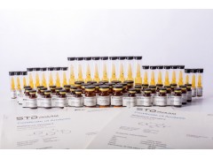 异氟烷(Isoflurane)32778-09-9杂质对照品图2