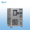 恒温恒湿试验箱