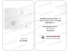 明质酸保湿加工剂 保湿柔软整理剂家纺纺织品应用图3