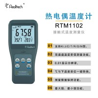 RTM1102数显测温表高精度K型热电偶温度计