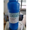 角鲨烷复合氨基酸保湿整理剂 芦荟胶原保湿整理