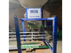 开原市黄豆绿豆自动定量包装称近期降价了图2