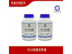 中海生物技术R2A即用型培养基适用性检查图2