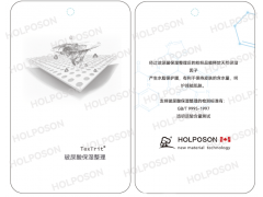 透明质酸钠制剂 GTTC测试法助剂 品牌直销 免费取样图2