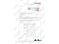 芦荟丝素胶原保湿剂纺织芦荟苷含量测试试剂有机硒整理剂布料助剂图3