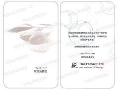 阿甘油纺织助剂适合内衣保湿助剂GB/T22223-2008图2