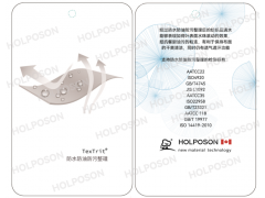 防油防水整理剂C6 AATCC 193检测三防助剂 面料防油图2