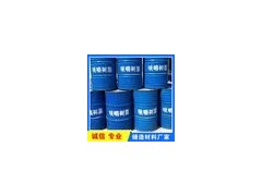 现货供应硅烷偶联剂KH602图1