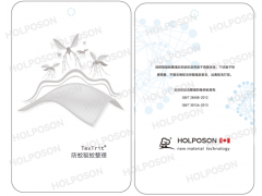 防蚊虫整理剂驱避型助剂 面料适用GB/T30126-2013图2