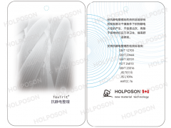 吸水性抗静电剂GB/T 33728-2017支持检测免费小样图2