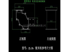 吉林省公主岭市精度高配米机的排行图2