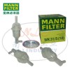MANN-FILTER曼牌滤清器WK31/5(10)燃油滤芯