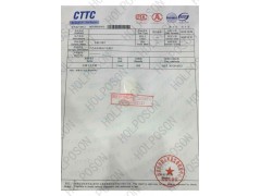 负离子整理剂 纺织负离子助剂 负离子发生数高 环境友好安全图4