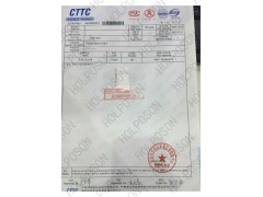 负离子整理剂 纺织负离子助剂 负离子发生数高 环境友好安全图5