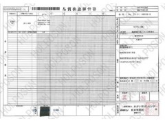 棉用吸湿发热整理剂 锁住水分增加凝集热助剂 面料发热原理图3