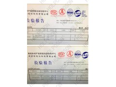 棉用吸湿发热整理剂 锁住水分增加凝集热助剂 面料发热原理图5