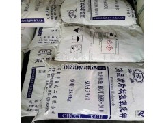 山东总代 优势供应 盐湖/华融/唐山三孚90氢氧化钾图2