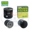 MANN-FILTER曼牌滤清器WD920机油滤芯