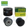 MANN-FILTER曼牌滤清器W77/2机油滤芯