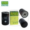 MANN-FILTER曼牌滤清器W719/13机油滤芯