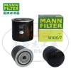 MANN-FILTER曼牌滤清器W920/7机油滤芯