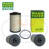 MANN-FILTER曼牌滤清器燃滤BFU900x