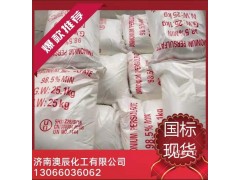 大量现货 国标工业级98.5%过***铵图2