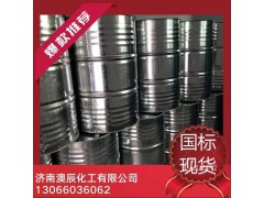 国标99.9%碳酸二甲酯DMC 济南大量现货图2