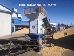 莫力达瓦达斡尔族自治旗30吨粮食电动流量秤耐低温零下40度图2