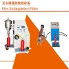 干粉灭火器灌装流水线
