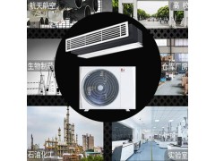 车间防爆风管机空调 山东防爆风管机图5