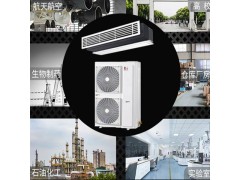 机房防爆风管机空调 河南防爆风管机图5