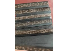 山东橡胶运输带    阻燃橡胶输送带图2