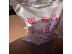 锅炉除焦清灰剂 炉膛除渣清灰除焦剂图7