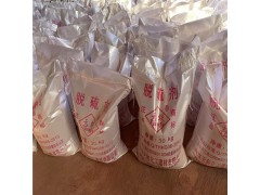 电厂锅炉清灰剂 除焦 脱硫 助燃图4