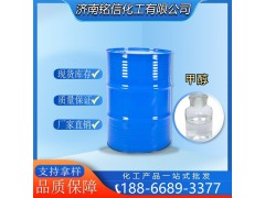 甲醇工业级桶装汽油添加剂 树脂涂料有机溶剂含量99%甲醇