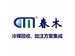 R407C快速氟利昂回收机图5