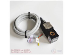 防爆电磁线圈电磁头图2