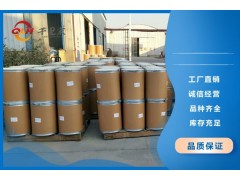 四氟对苯二甲酸652-36-8图2