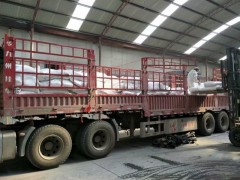 2,4-二氯苯氧乙酸94-75-7图2