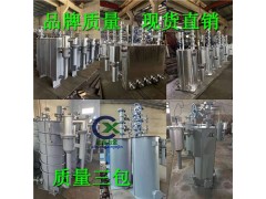 高炉煤气排水器设计转炉煤气排水器DGSP图2